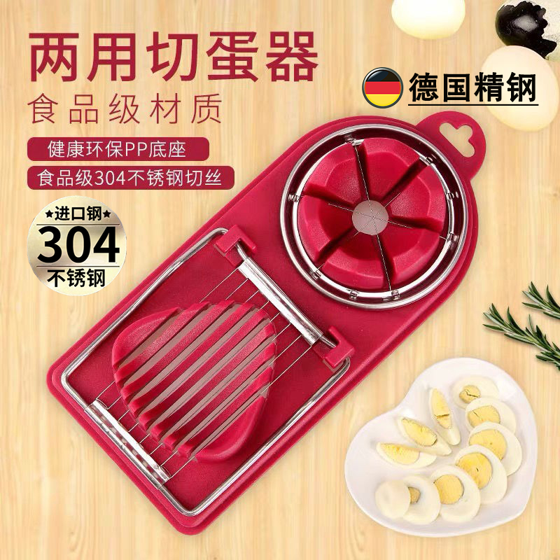保存卵や保存卵を切るための多機能ファンシーエッグカッター卵を切るための家庭用ファンシーステンレススチールスライサー
