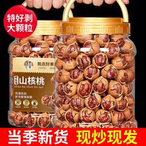 Zhejiang Linan Pecan 2023 New Arrival Flagship Store Hand-Peeled Cream Small Walnut Special Good Peeling Specialty 2024