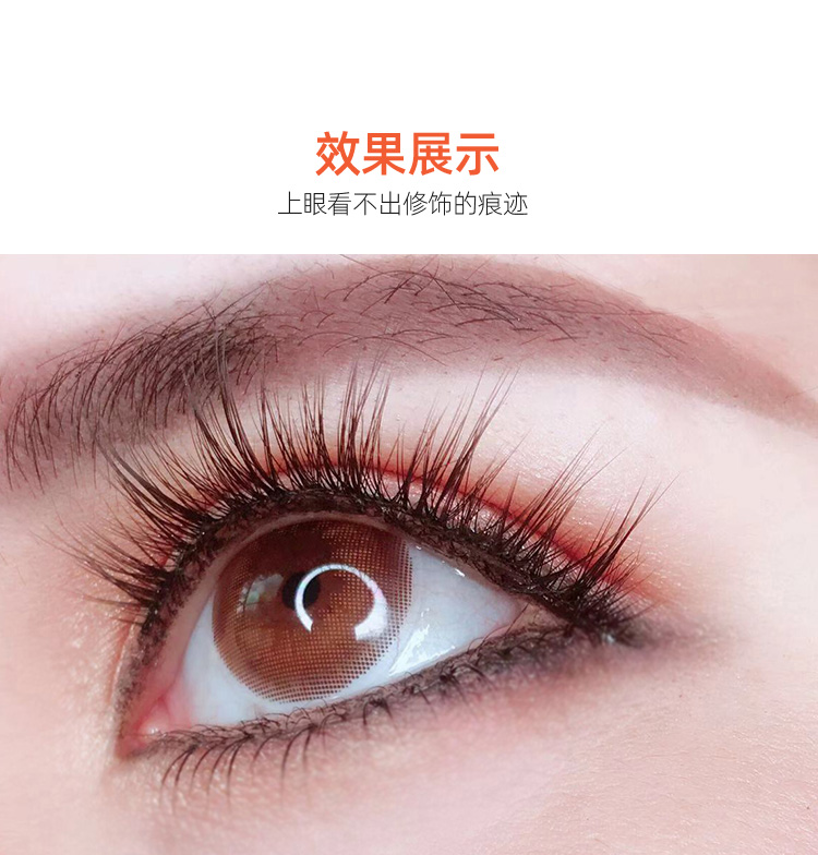 Lông mi giả Phụ nữ cong dày tự nhiên Mô phỏng mọng nước Đôi mắt dài Bàn tay mài điểm Giai đoạn Trang điểm Hiệu suất Lông mi - Lông mi giả gel kích mí the face shop