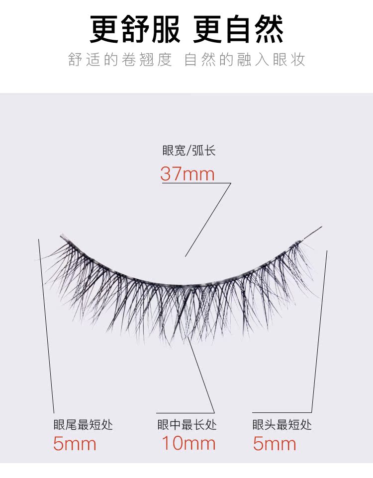 Lông mi giả mô phỏng đồng bằng trang điểm nude thực tế uốn cong em bé cong lông mi lộn xộn siêu nhiên lông mi đỏ - Lông mi giả mi giả gân trong tự nhiên