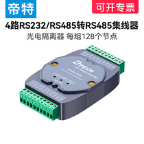 Dispenser Road Optoelectronics Grade Shareware Lip 14 Communication rs485 Isolation RS485 Hub Type Industry 4