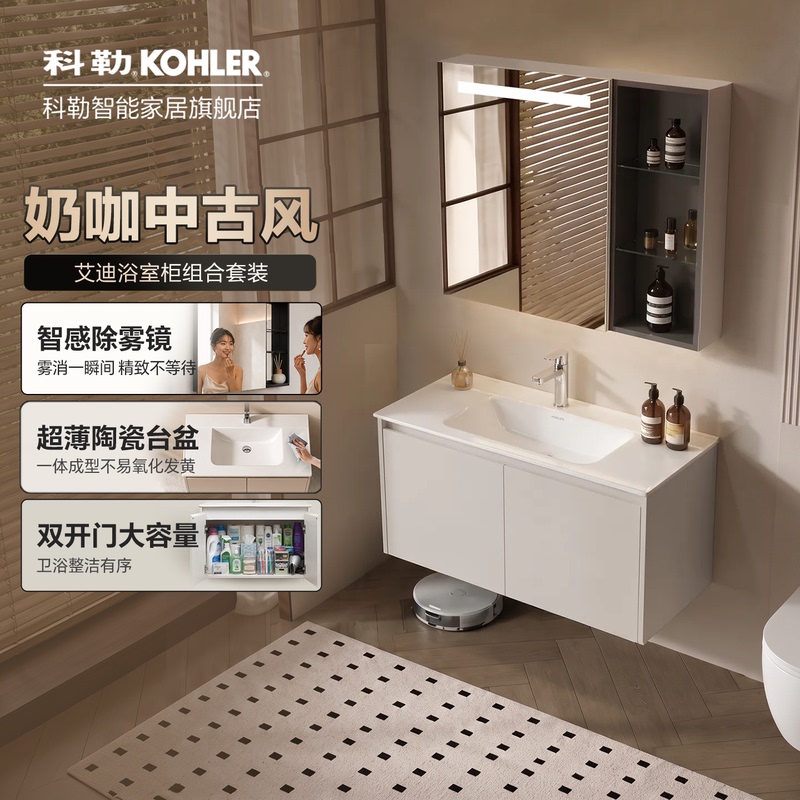 Kohler Bathroom Cabinet Washbasin Cabinet Combination Ceramic Bathroom Cabinet Integrated Basin Bathroom Vanity Antique Style Eddie