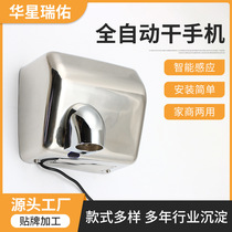 Hotel smart induction hand dryer high power 2300W high speed fully automatic hand dryer stainless steel hand dryer