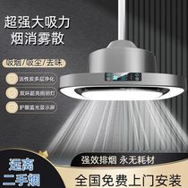 Chess and card room mahjong machine table smoking lighting air purification lamp tea house silent smoking lamp mahjong hall smoke exhaust