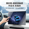 Vwk Avita 12 Special Screen Tempered Film for Central Control Navigation Instrument Screen Interior Protection Film Modification New