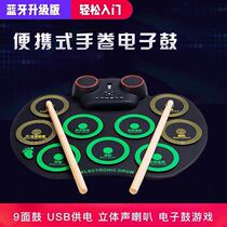 Hand-rolled electronic drum set foldable and convenient for adults professional electronic percussion pads students and children beginner practice drums