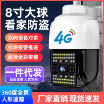 4G camera home high-definition night vision outdoor wireless monitor card traffic connected to mobile phone remote without network