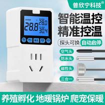 Chauffage à température réglable chaudière à chauffage réglable régulateur de température régulateur de température interrupteur thermostat
