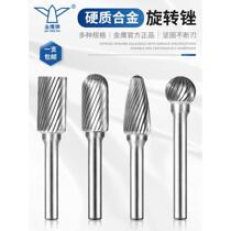 Golden Eagle brand carbide rotary file ACDFHLMG single groove metal electric grinding head tungsten steel grinding electric rotary milling cutter