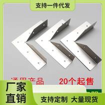 Spot quick delivery 40HP ceiling anti-cracking corner code anti-cracking protection corner gypsum board light steel wood keel work