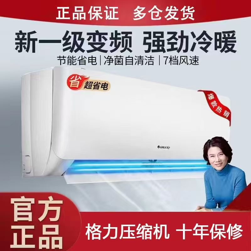 名品空调多仓店