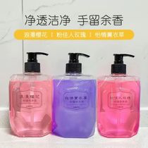 Hand sanitizer recommended for home use long-lasting clean mild strong fragrance for dormitories harmless to adults and children universal fragrance