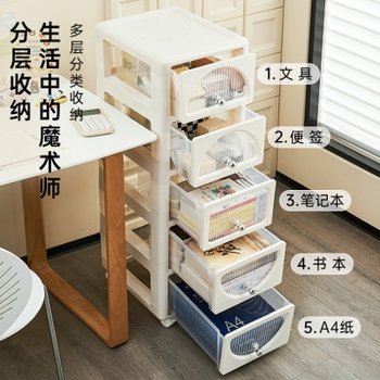 厂促文件柜文具抽屉式收纳柜塑料公室桌底下储物整理柜多层A4储物