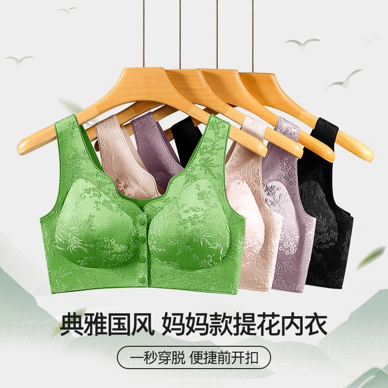 如吻黑天鹅国风浮雕妈妈内衣中老年无钢圈前扣文胸罩背心大码新款