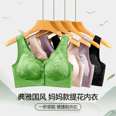 如吻黑天鹅国风浮雕妈妈内衣中老年无钢圈前扣文胸罩背心大码新款