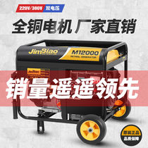 10KW small gasoline generator 220V single-phase household silent model 8KVA three-phase 5kW 380V electric start