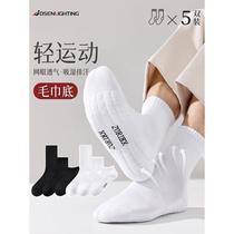 Socks mens mid-tube towel bottom badminton socks thickened cotton deodorant basketball sports students white socks