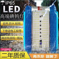 led iodine tungsten lamp work light 1000w construction site lighting super bright searchlight waterproof sun light 50W100W