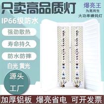 led iodine tungsten lamp super bright construction site lighting 50W construction factory work outdoor waterproof light engineering construction sun light