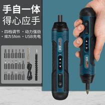 Industrial grade electric screwdriver rechargeable electric screwdriver small micro mini screwdriver screwdriver tool set