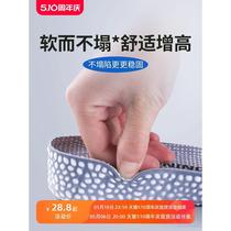 Leather shoe heightening insole for boys non-tiring feet invisible new style for women inner heightening insole sweat-absorbent deodorant soft long-standing pain-proof