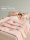 Urban Beauty Lenzing Tencel Air Conditioning Quilt Summer Cooling Thin Quilt Single/Double Summer Quilt Four-Piece Set