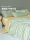 Urban Beauty Summer Quilt Ice Silk Summer Quilt Four-Piece Set Single Quilt Machine Washable Dormitory Air Conditioning Quilt Summer Quilt Core