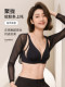Urban Beauty Seamless Foundation Liquid Sexy Lingerie for Women Small Bust Gathering 2026 New Model Lift-Up Wireless Bra