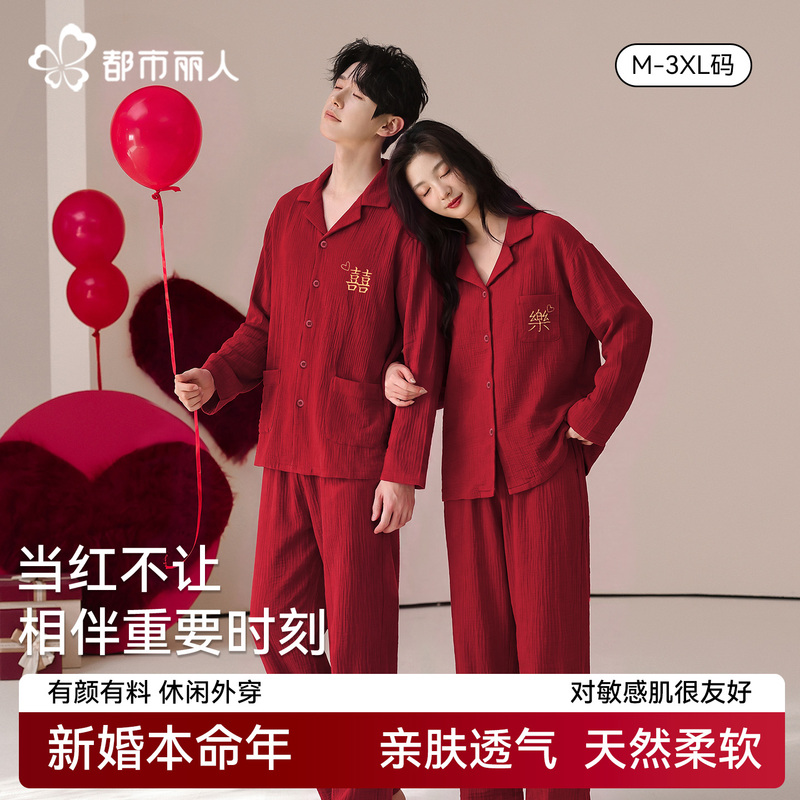 Urban Beauty New Wedding Red Pajamas Couple Set 2026 New Pure Cotton Long Sleeve Long Pants Homewear Autumn Urban Beauty New Wedding Red Pajamas Couple Set 2026 New Pure Cotton Long Sleeve Long Pants Homewear Autumn