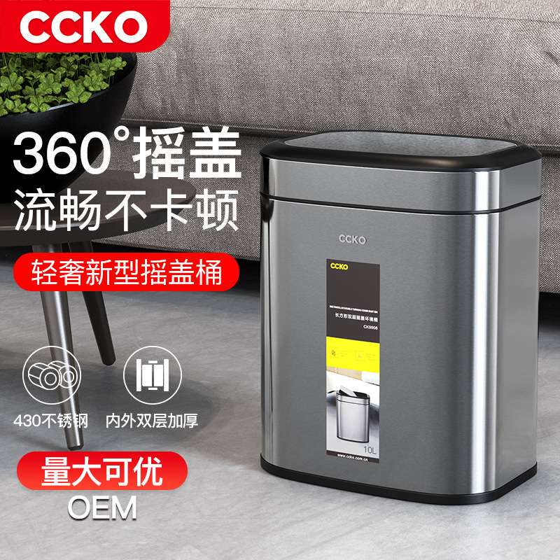 Ccko Bathroom Trash Can Sandwich Home Living Room Swing Lid Toilet Kitchen Storage Bucket Flip-Top Square Trash Can Ccko Bathroom Trash Can Sandwich Home Living Room Swing Lid Toilet Kitchen Storage Bucket Flip-Top Square Trash Can