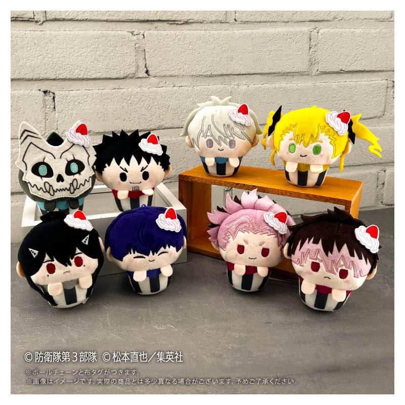 【Tapioca in Stock】Monster No. 8 Peripheral Shigawa Cupcake Plush Toy Doll Blind Box