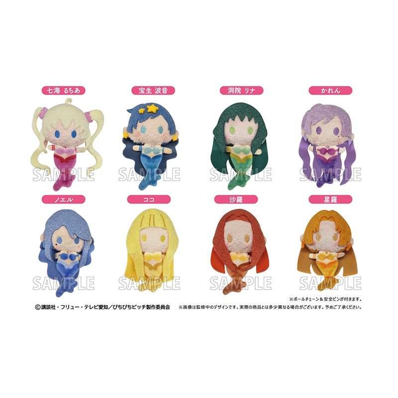 【Tapioca in Stock】Mermaid Melody Palm Ice Cream Plush Doll Mascot (8 Types in Total)