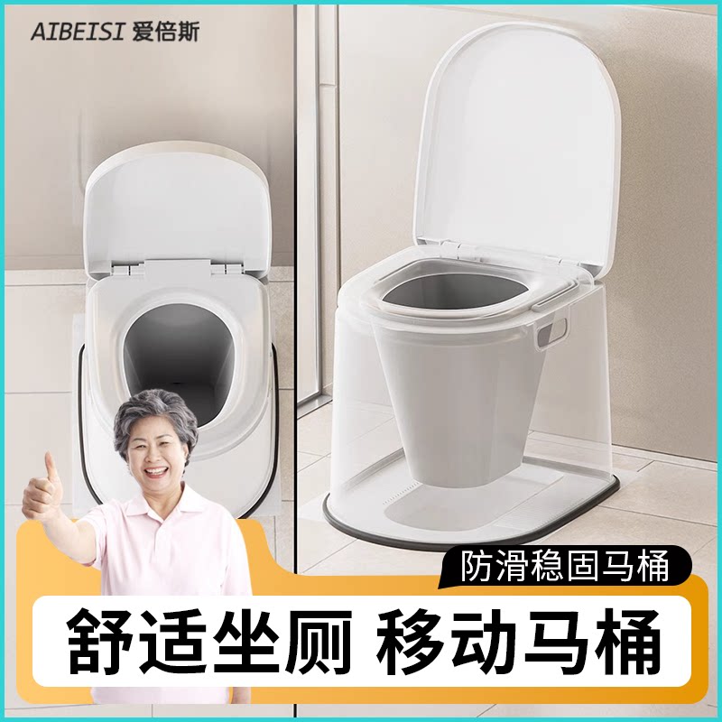 防滑防臭可移动式坐便器 加高加厚塑料马桶适用室内蹲厕