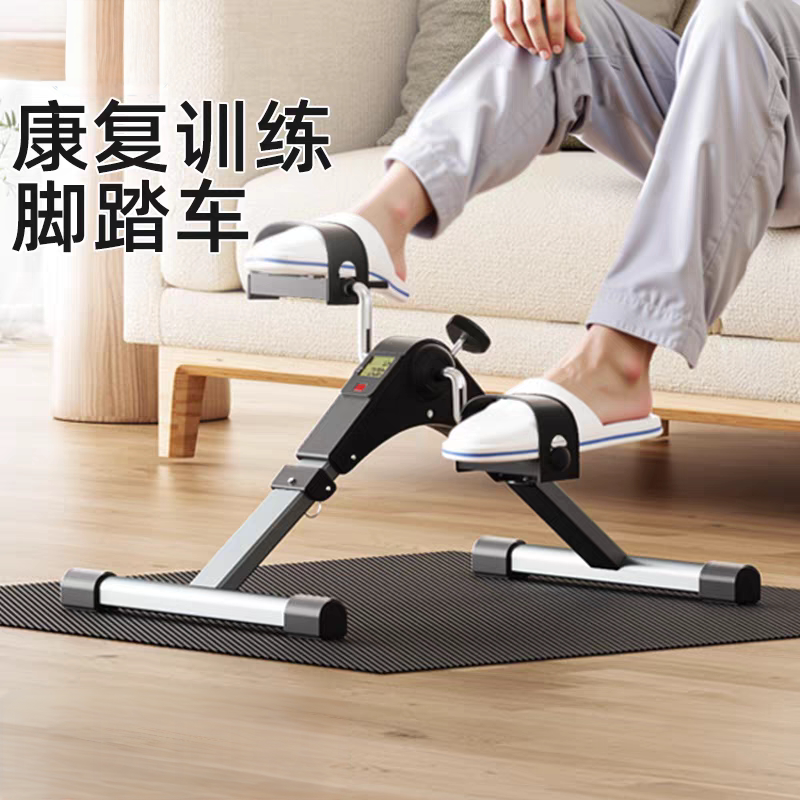 老人康复训练脚踏车脚蹬车手腿部脚部家用锻炼上下肢无力训练器材