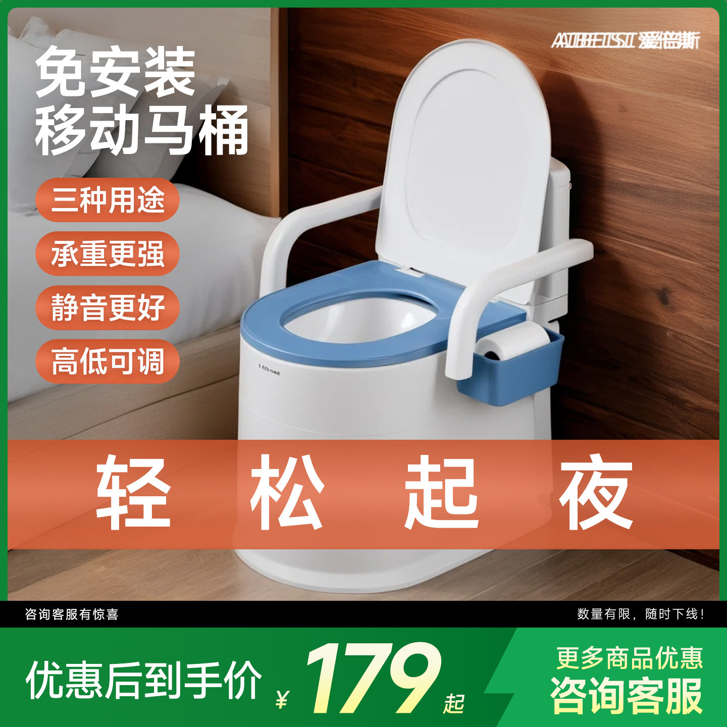 老人便携式马桶成人室内家用坐便器可移动老年偏瘫女士孕妇房间