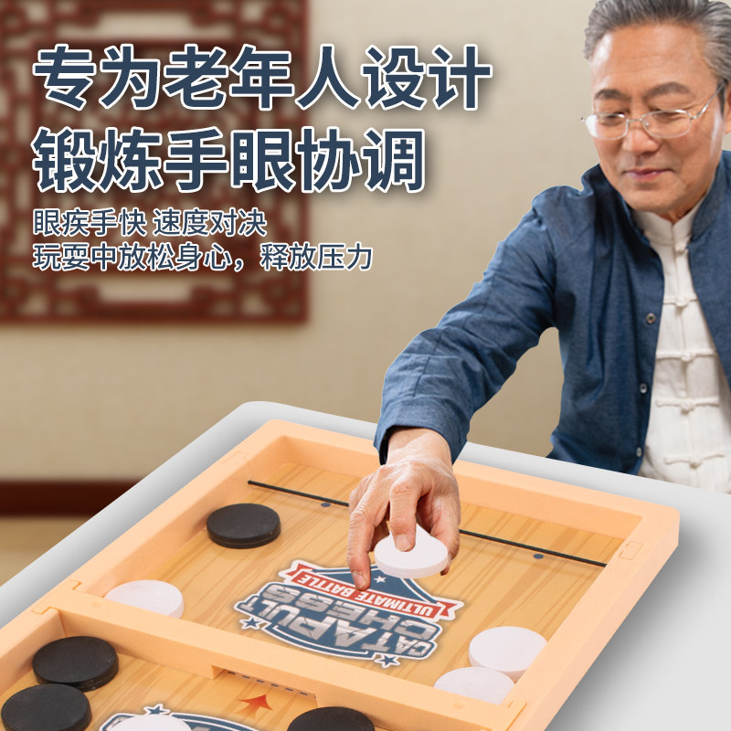 老年益智防痴呆阿尔海默症练脑养老院解闷打发时间老人室内玩具