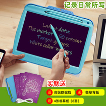 New rechargeable drawing board Childrens liquid crystal local erase writing board Cartoon lcd transparent handwriting board