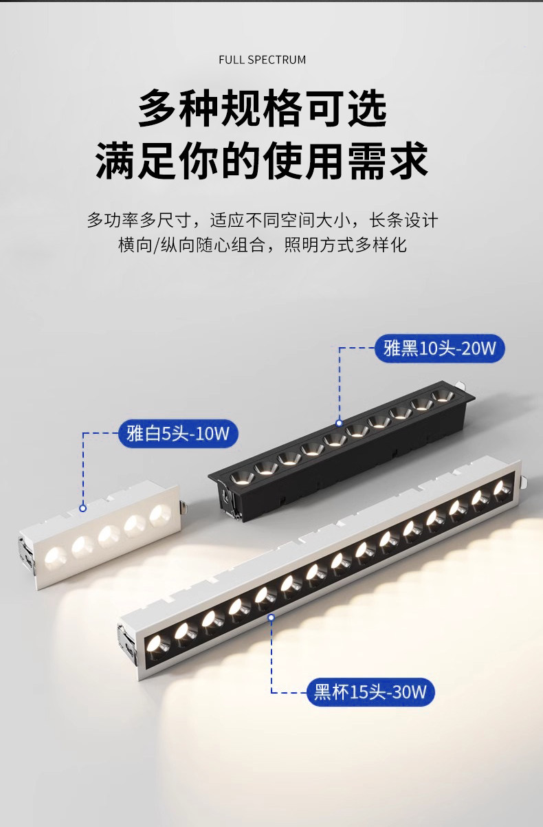Сетка света 嵌入式长条格栅灯led灯斗胆灯防眩射灯线条灯客厅灯条线性无主灯
