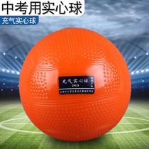 2kg inflatable medicine ball 2KG high school entrance examination sports training medicine ball soft medicine ball