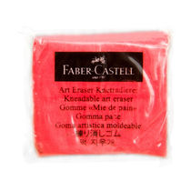 辉柏嘉（Faber-castell）可塑橡皮素描绘画美术专用可塑性橡皮泥
