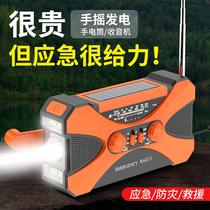 10000 mAh multifunctional disaster prevention emergency hand crank generator radio flashlight solar power bank