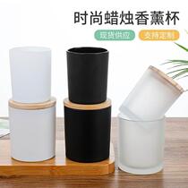 Simple frosted glass candle cup home creative decoration scented candle holder diy transparent scented candle jar customization