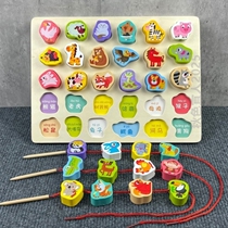 Big child toy girl building blocks early education years old wearing puzzle rope male puzzle 1 child particle beads baby baby 3 boards