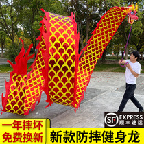 Xinjiang Tibet Square Dragon Dance Fitness Dragon Belt Throwing Ribbon Hands Throwing Dragon Middle-aged and Elderly People Playing with Dragon Head Chinese Dragon