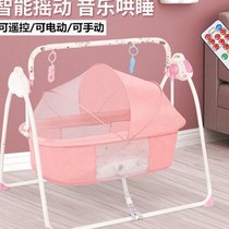 New Liuzi baby rocking chair to coax baby to sleep artifact foldable newborn baby rocking chair to coax to sleep intelligent soothing