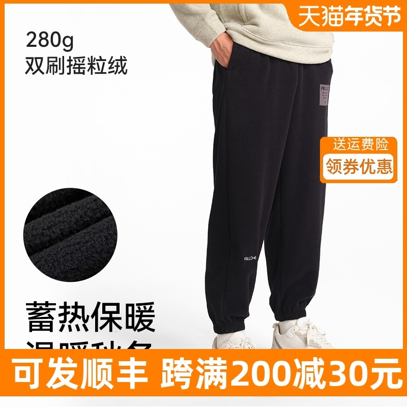 Burhy and catch suede pants men 2023 spring and autumn new loose rocking grain suede bunches sports pants casual windproof pants-Taobao