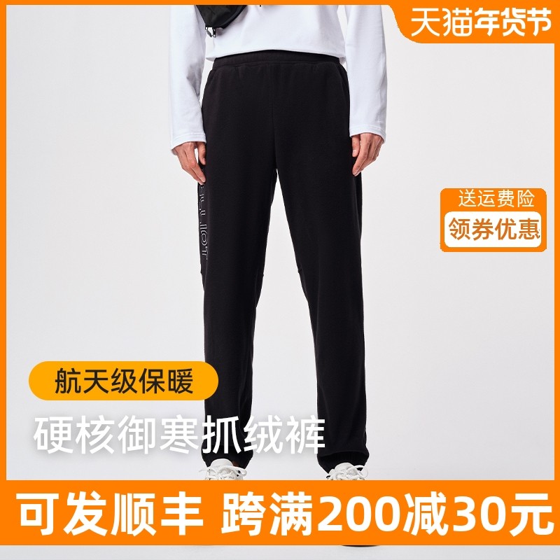 Burhi and POLARTEC tech grip suede pants men Thickened Warm Sweatpants Women Spring Autumn Season New Casual Sports Pants-Taobao
