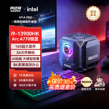 [Ai Workstation]Amaiqi M1Apro Mini Host 13Th Generation Core I9-13900Hk/A770 High-Performance Discrete Graphics Gaming Video Editing Mini Desktop Computer