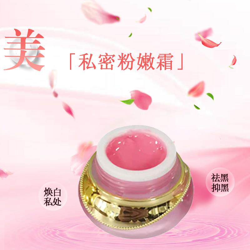 当肌肤遇见晨光:一场关于粉嫩的温柔革命_其它工具_淘宝美妆网