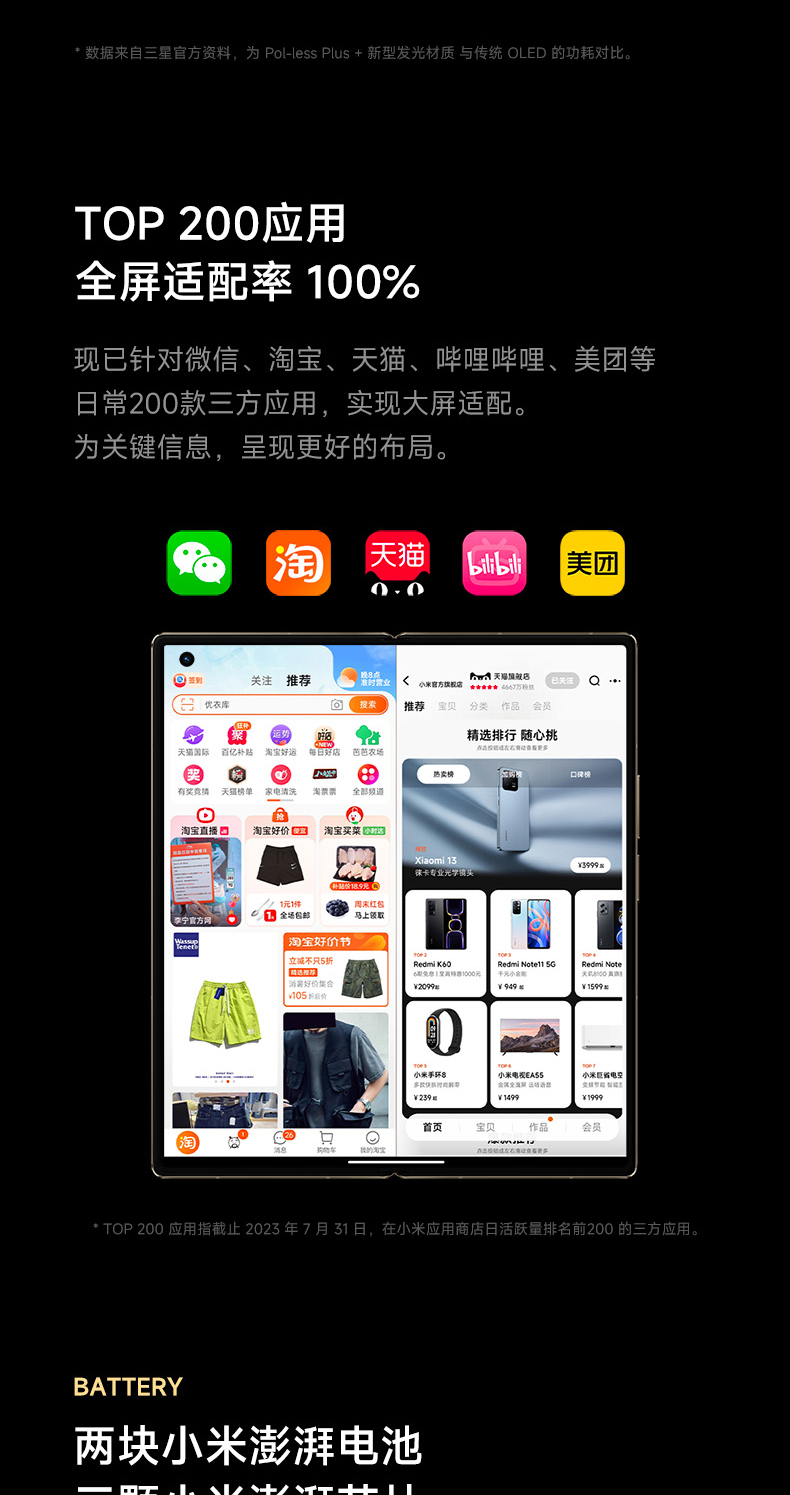 Xiaomi MIX Fold 3 新品5G折叠屏手机同款正品系列折叠屏插图15 Xiaomi MIX Fold 3 新品5G折叠屏手机同款正品系列折叠屏插图15